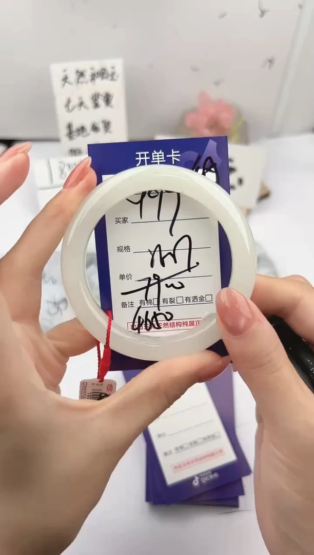未镶嵌手镯和田玉微色差Y99