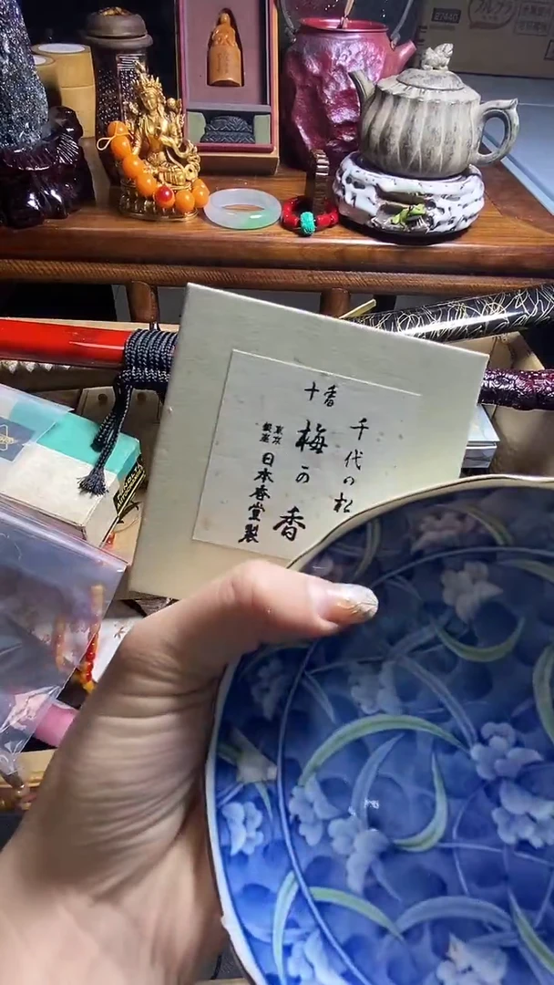 【闪购商品】瓷器瓷器瓷器瓷器