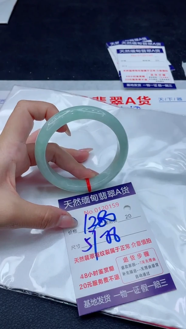 翡翠手镯未镶嵌1280.0000