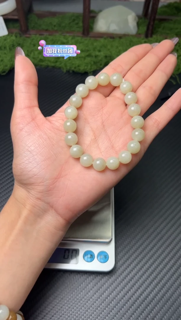 未镶嵌手串和田玉且末微色差近矿卡10（福利品）