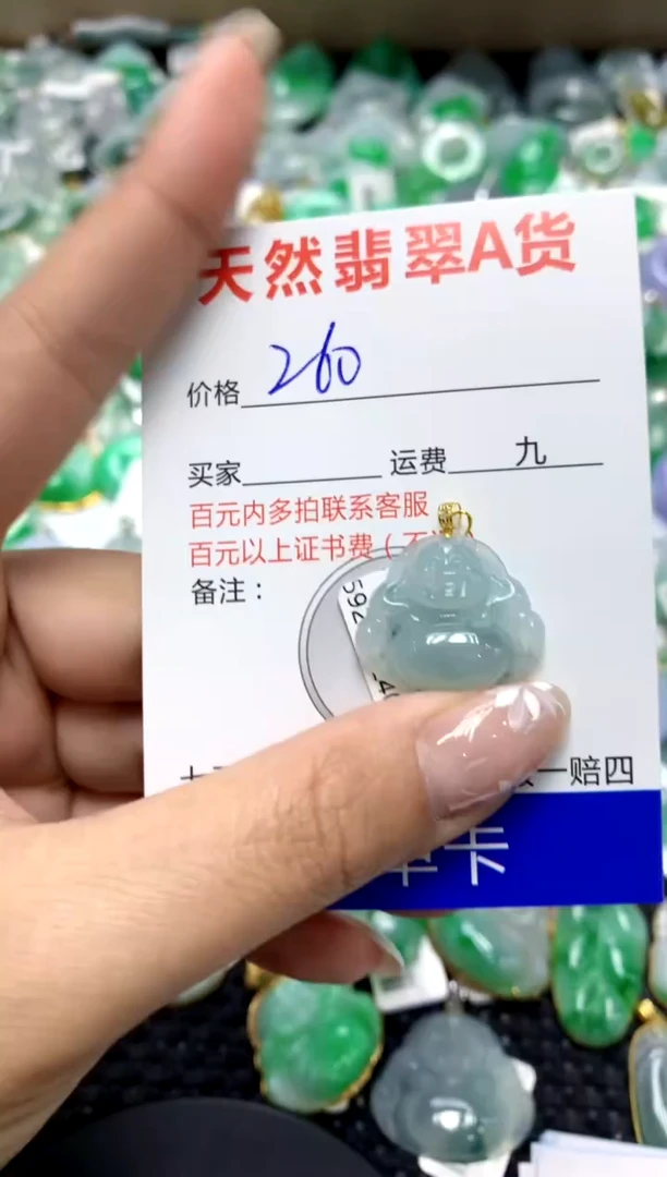 【闪购商品】翡翠颈饰18K金镶嵌111111111111111111