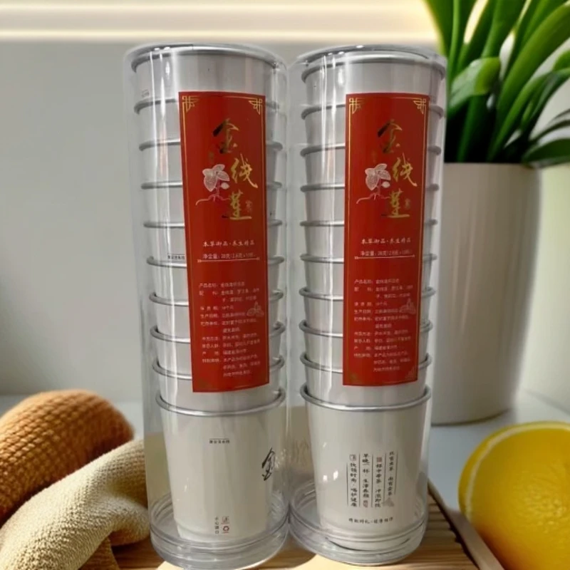 S 正宗金线莲养生杯南靖土楼特产熬夜党必备