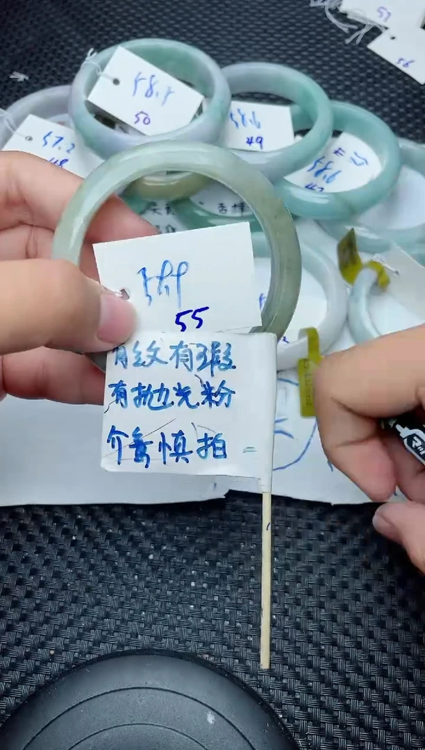 未镶嵌手镯翡翠55