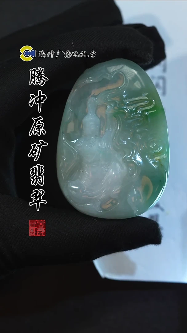 未镶嵌定制翡翠8027ss-1225-58