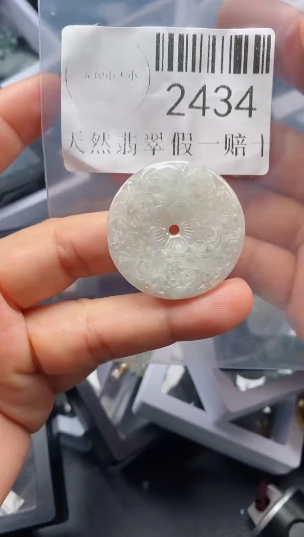 翡翠未镶嵌吊坠(不含链)2434