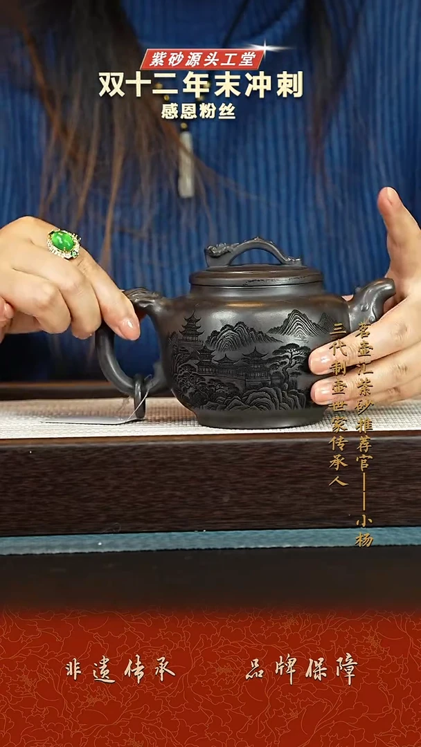茶壶紫砂紫砂壶