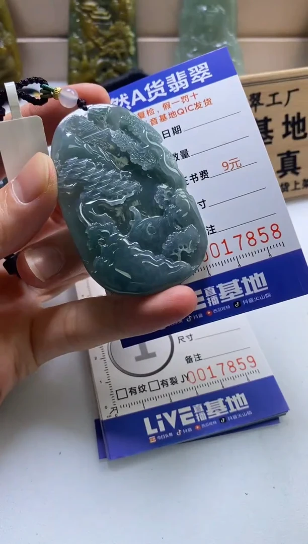 颈饰未镶嵌翡翠