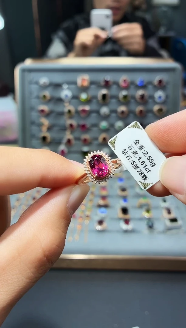 18K金镶嵌戒指碧玺1.61.