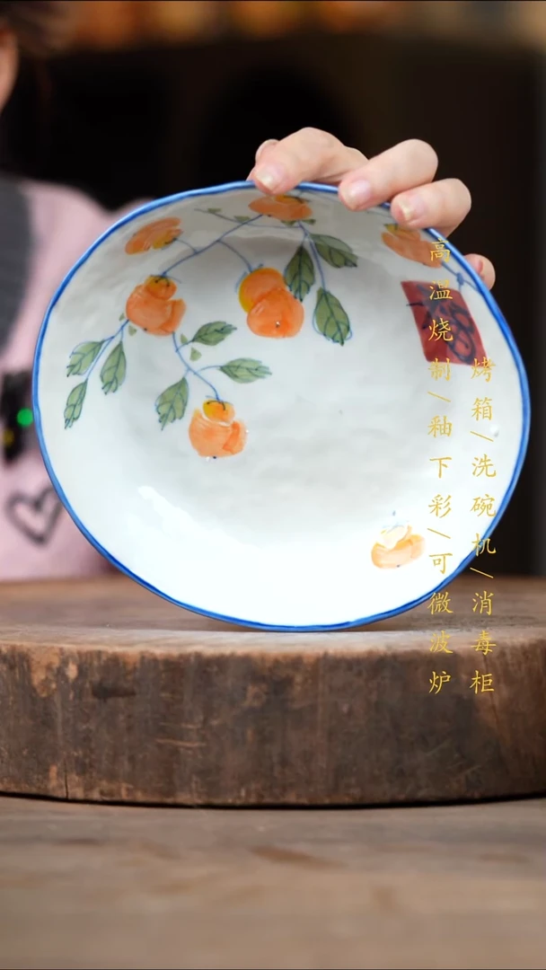 瓷片景德镇高温釉下彩（食品级）