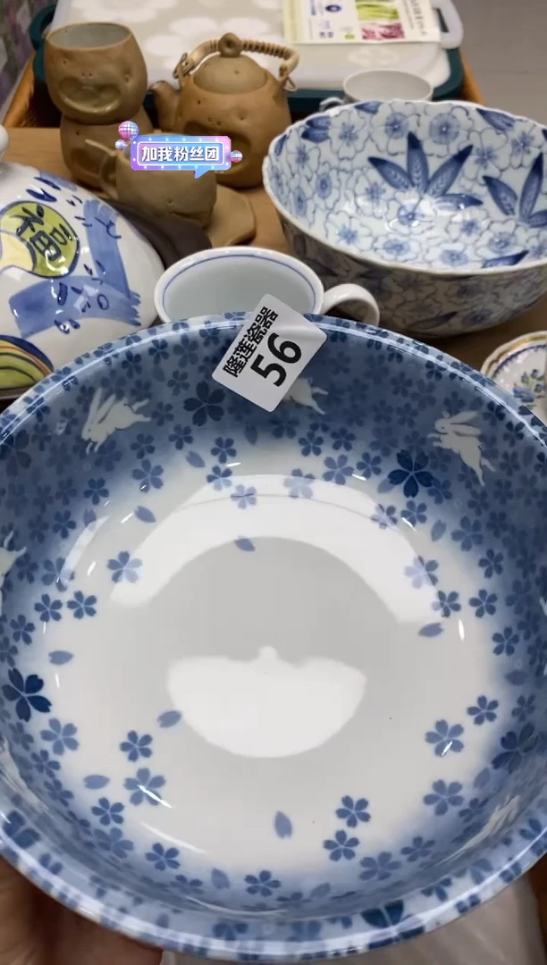 瓷片欣*合隆莲全球选好物精选