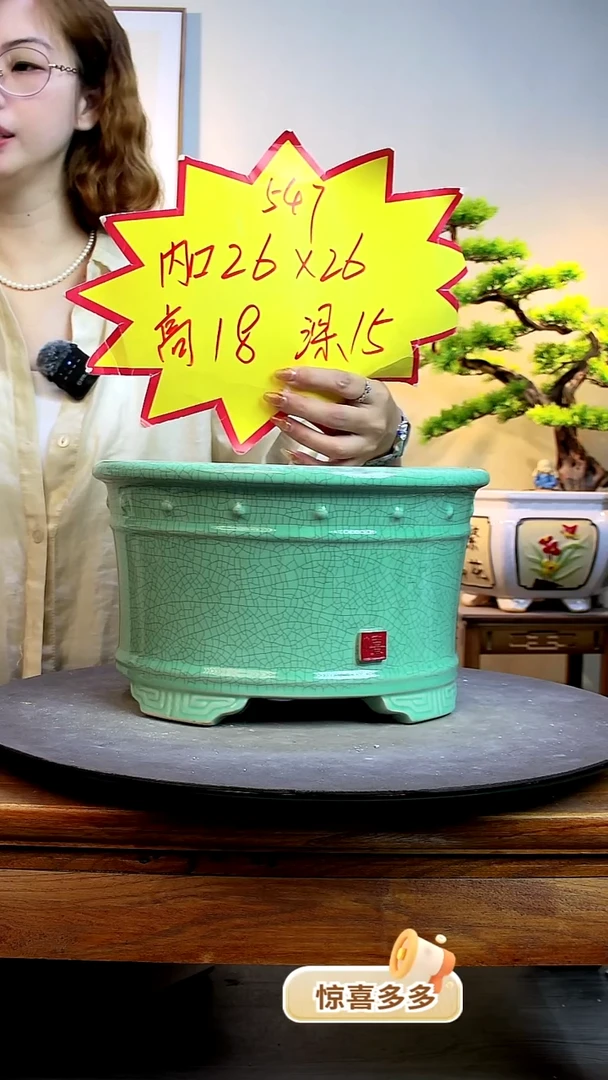547青00000000000