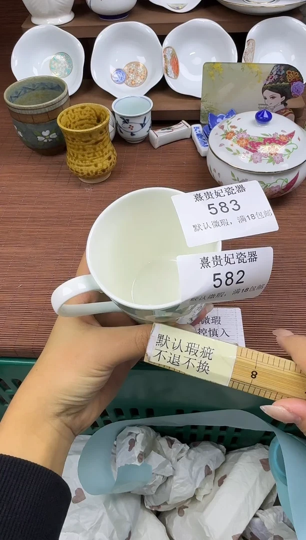 其他?**西 熹贵妃瓷器583