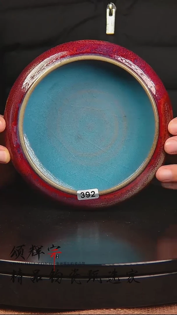 瓷片《颂辉宗》直播间钧瓷作品
