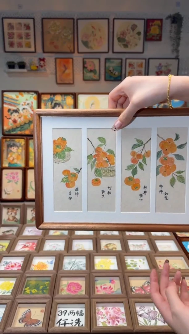 国画全是好事 手绘国画A4