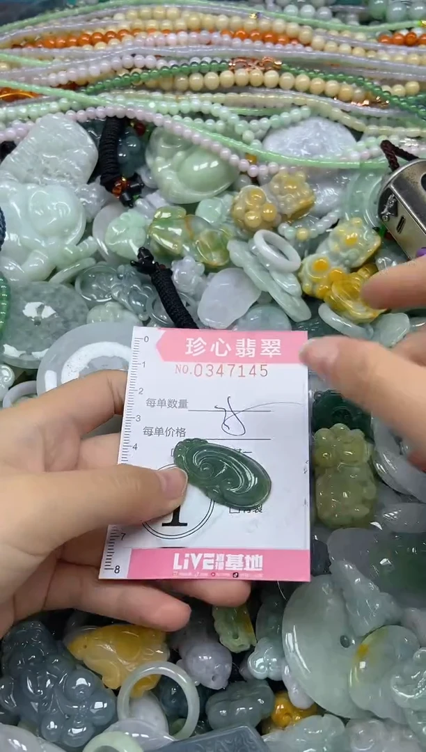 颈饰未镶嵌翡翠闪购0347145