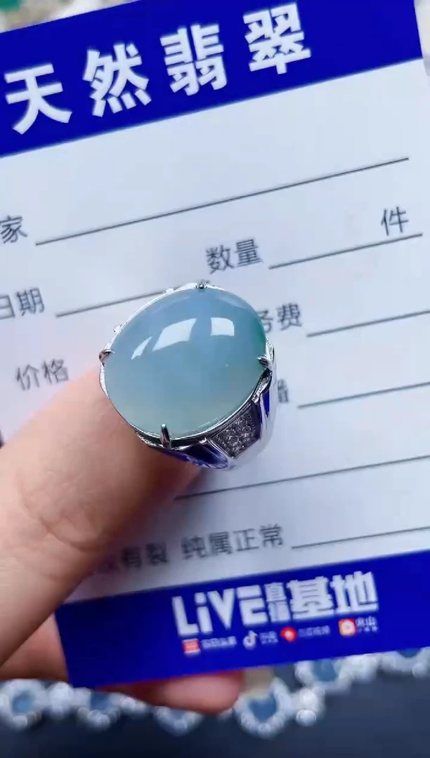 银S925镶嵌戒指翡翠82
