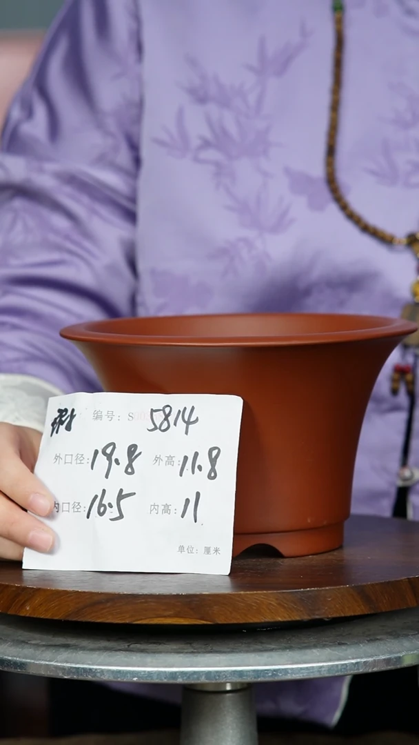 【闪购商品】紫砂花盆5814+瑕 紫砂花盆