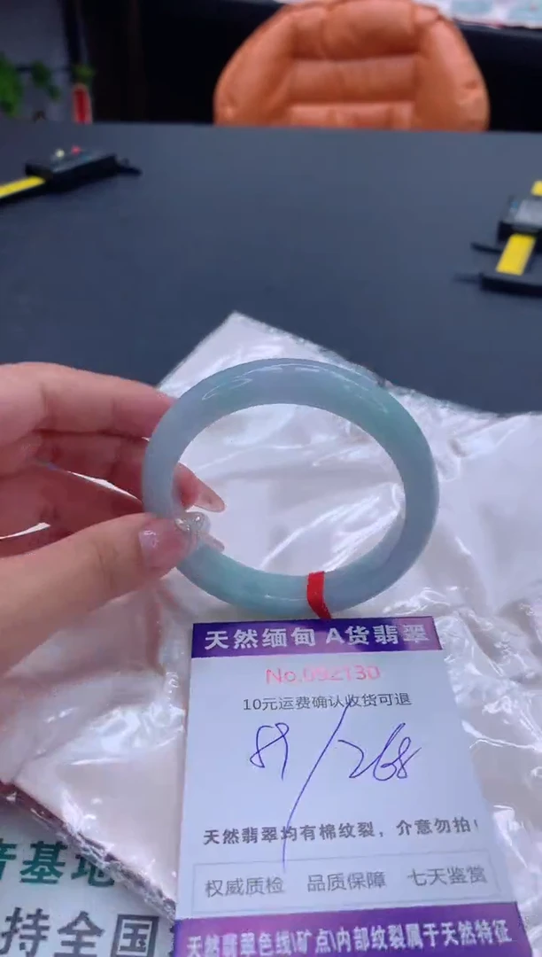 未镶嵌手镯翡翠有纹，完美者勿拍