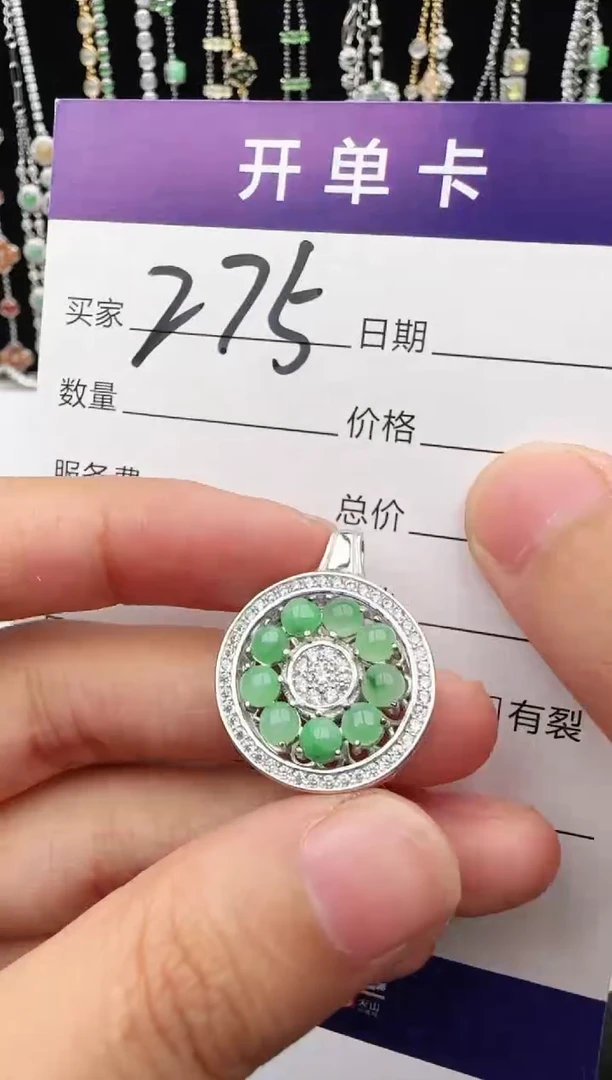 翡翠戒指银S925镶嵌走****）1