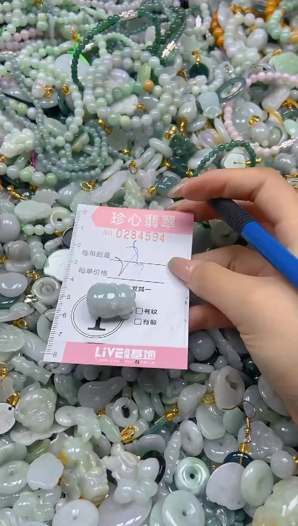 翡翠未镶嵌颈饰闪购0284594