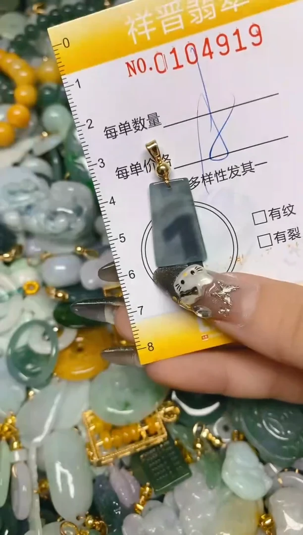 【闪购商品】翡翠颈饰未镶嵌闪购0104919