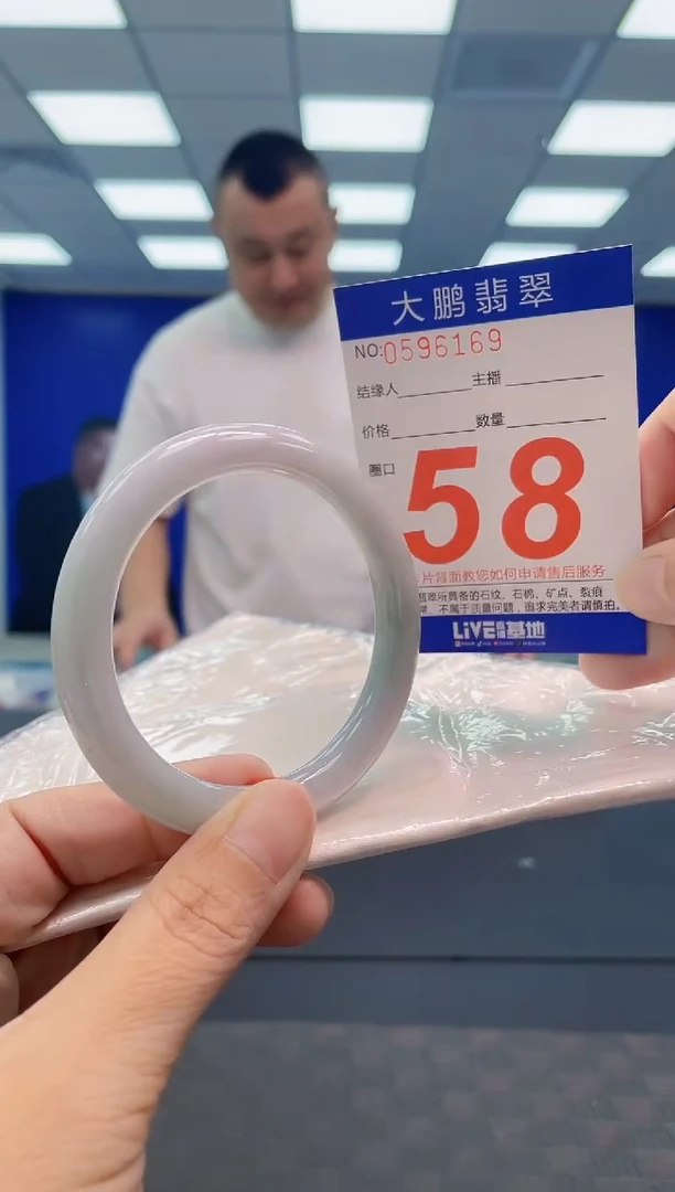 翡翠手镯未镶嵌AAAAAAAA
