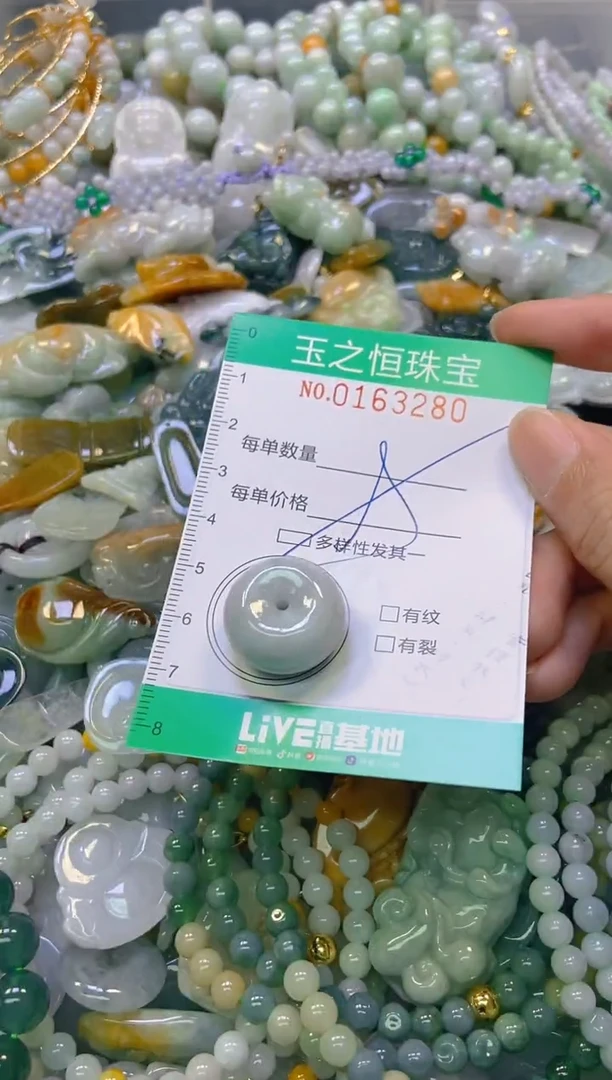 颈饰未镶嵌翡翠闪购0163280多样性发其一