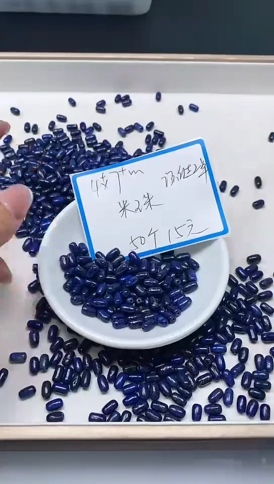 【闪购商品】青金石未镶嵌散珠C735青金石米珠4*6mm50个15元