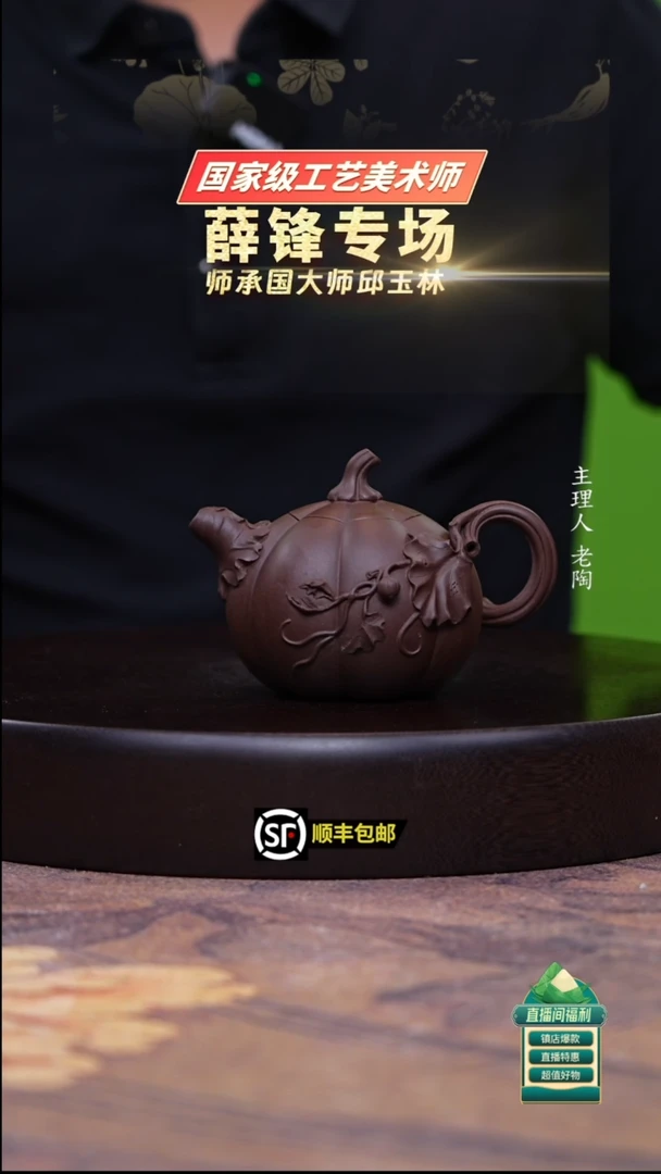 茶壶紫砂汉棠紫泥小南瓜200cc
