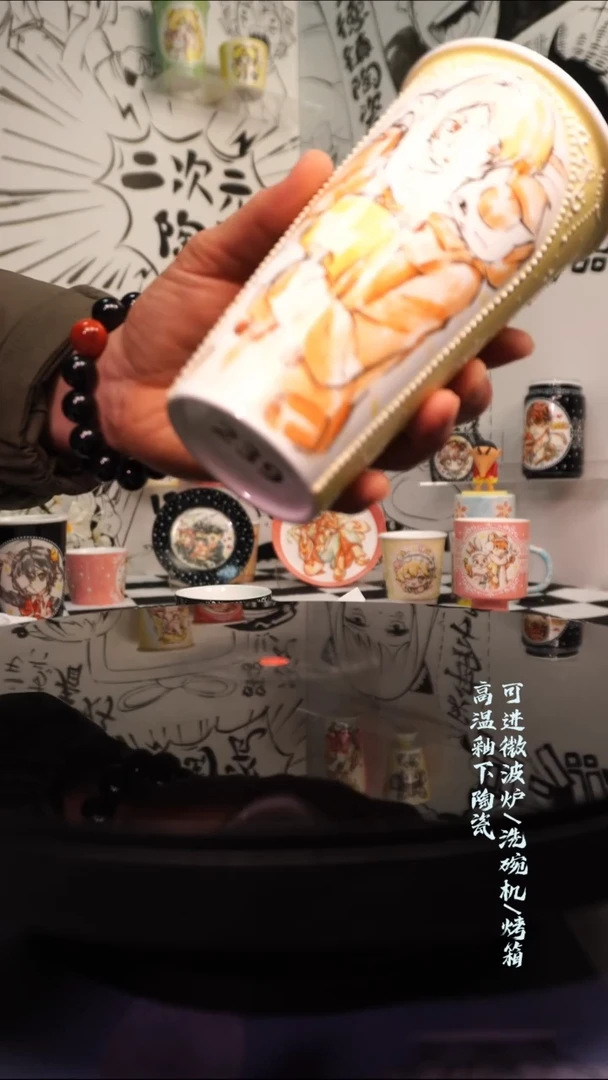 杯子陶瓷二次元陶瓷239