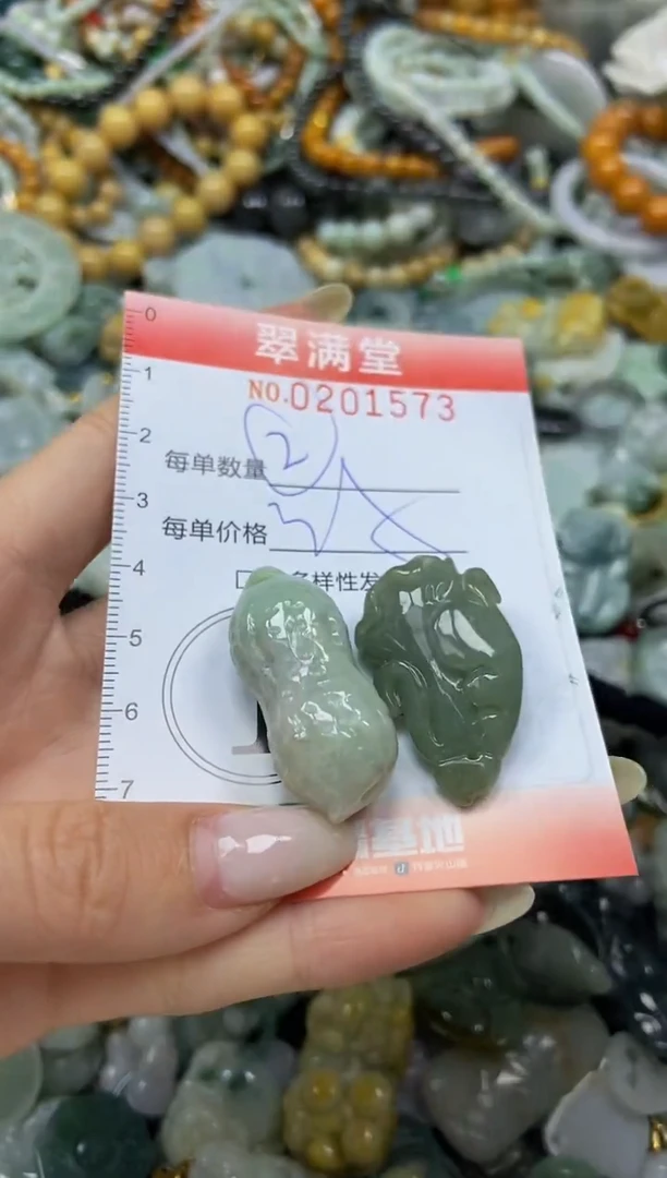 颈饰未镶嵌翡翠闪购0201573