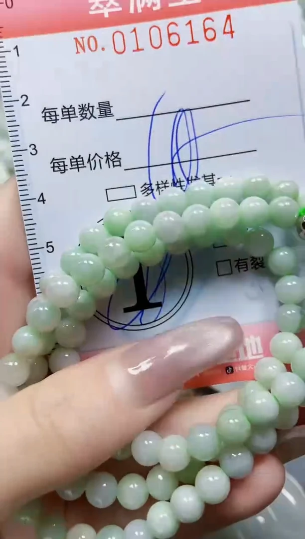 【闪购商品】翡翠颈饰未镶嵌闪购0106164