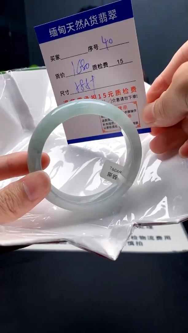 未镶嵌手镯翡翠40缅甸天然A货翡翠需包容瑕疵，介意慎拍