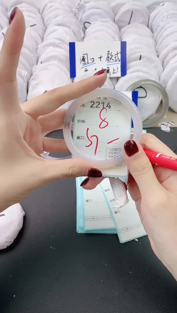 【闪购商品】玛瑙/玉髓手镯未镶嵌2214