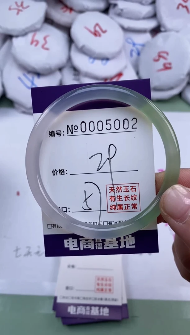 【闪购商品】玛瑙/玉髓手镯未镶嵌5002