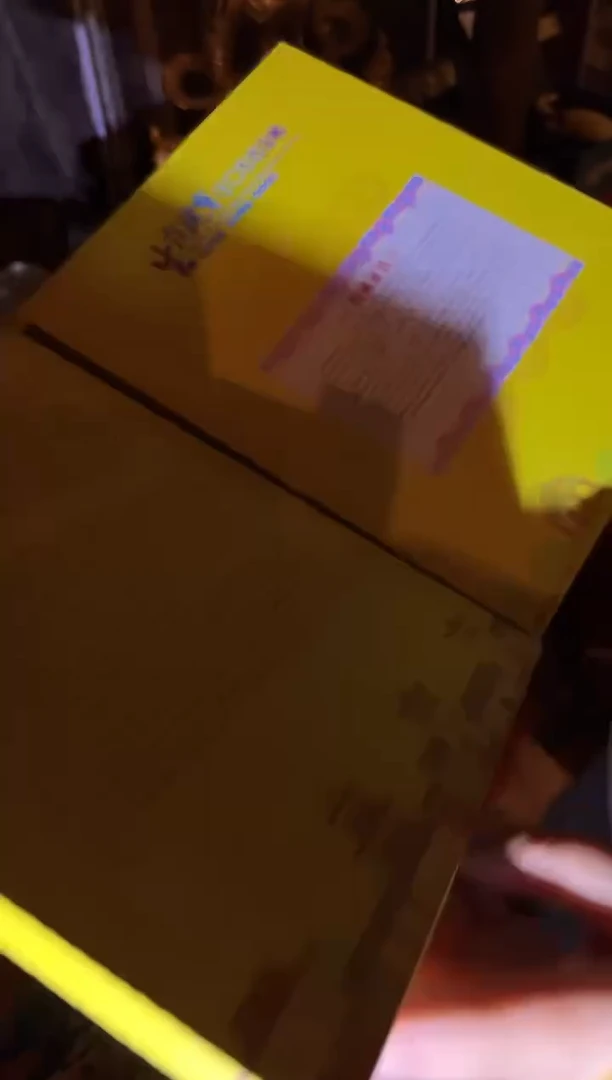 一一一一一一一黄生肖