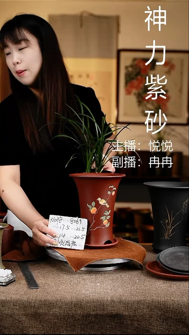 紫砂花盆花卉工艺8069+z微瑕