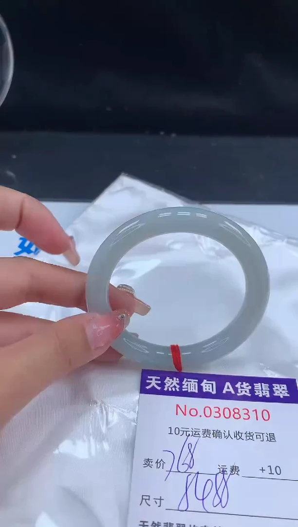 【闪购商品】翡翠手镯未镶嵌有纹，完美者勿拍
