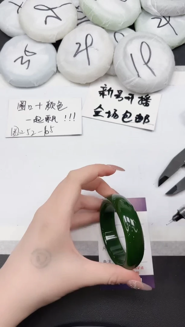 非金属无408--56