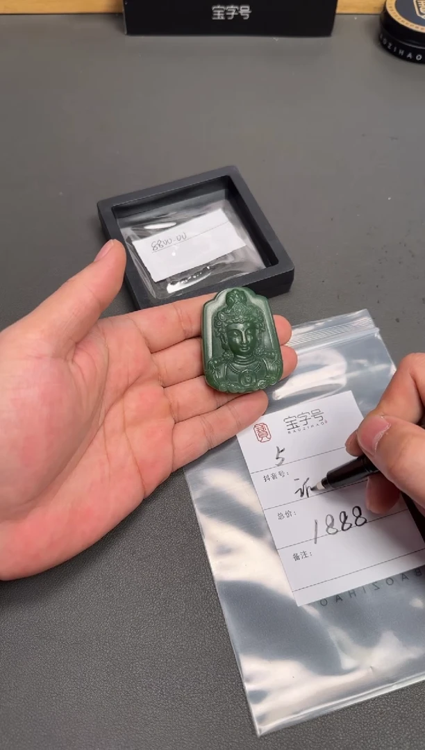 未镶嵌和田玉珠宝奇石诚****4599159915991