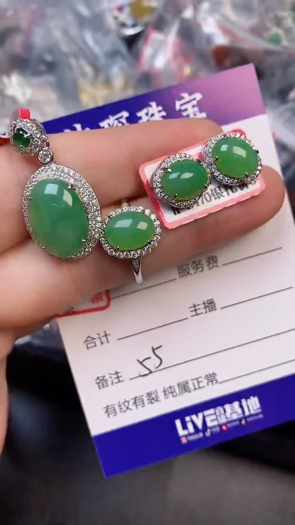 银S925镶嵌戒指翡翠5500