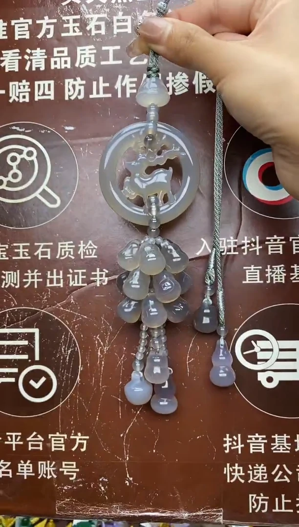 未镶嵌玛瑙车挂