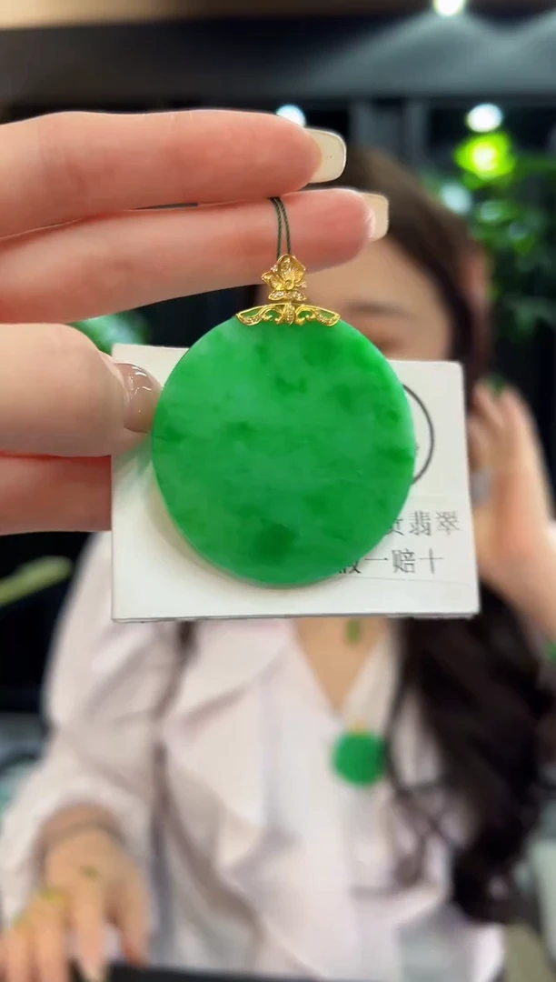 吊坠(不含链)18K金镶嵌翡翠 缅料A货/支持复检/一件