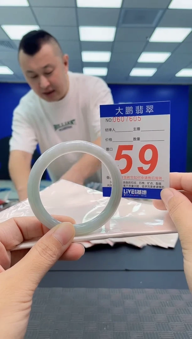 翡翠手镯未镶嵌AAAAAAAAAA