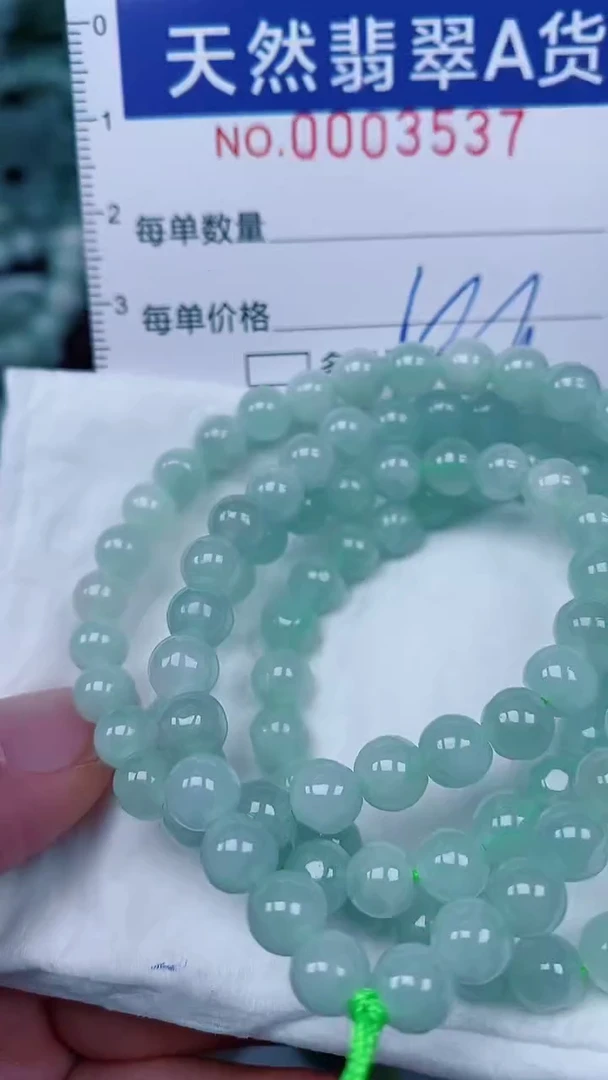 翡翠未镶嵌颈饰00003537