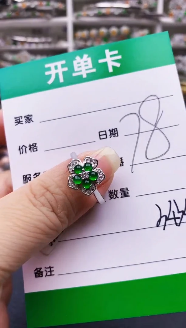 翡翠戒指银S925镶嵌3434