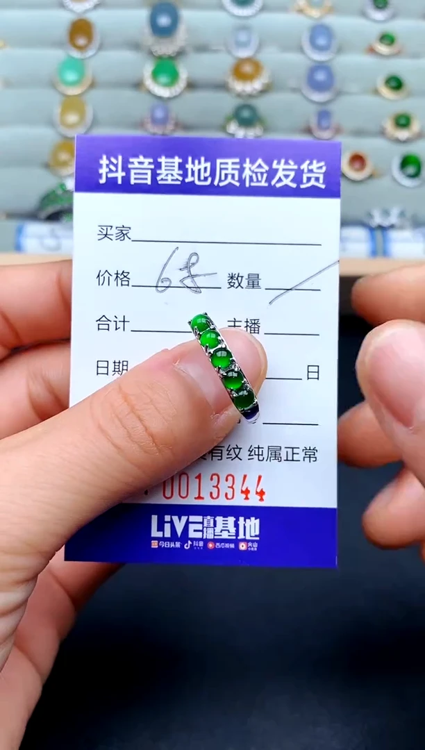 【闪购商品】翡翠戒指银S925镶嵌...........
