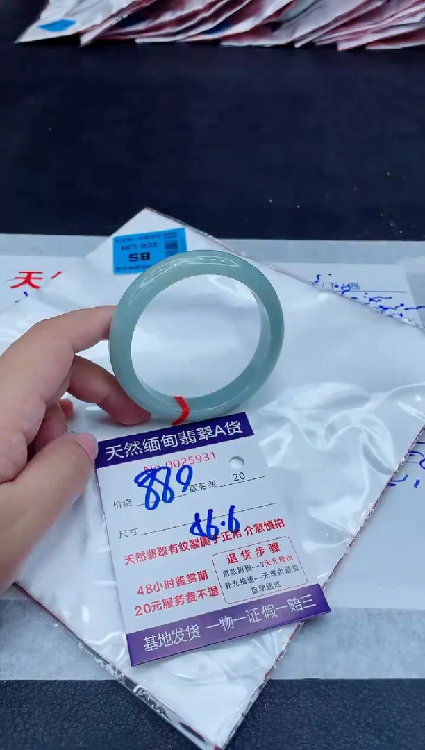 翡翠手镯未镶嵌880.00000