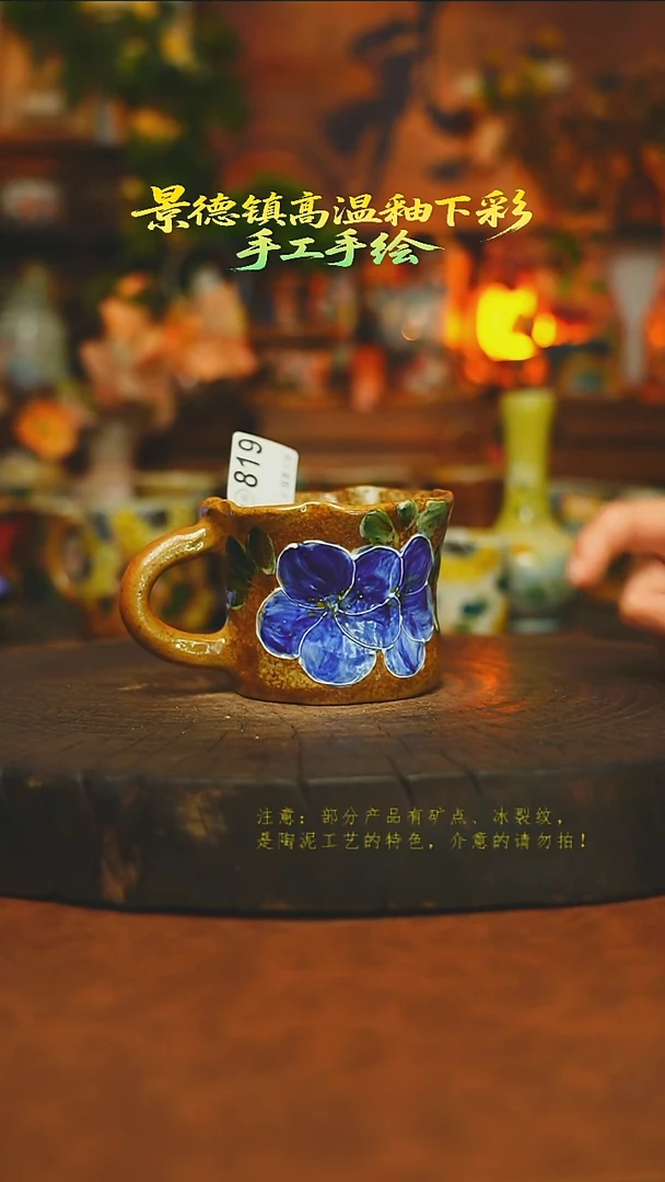 素简暖陶集手作819