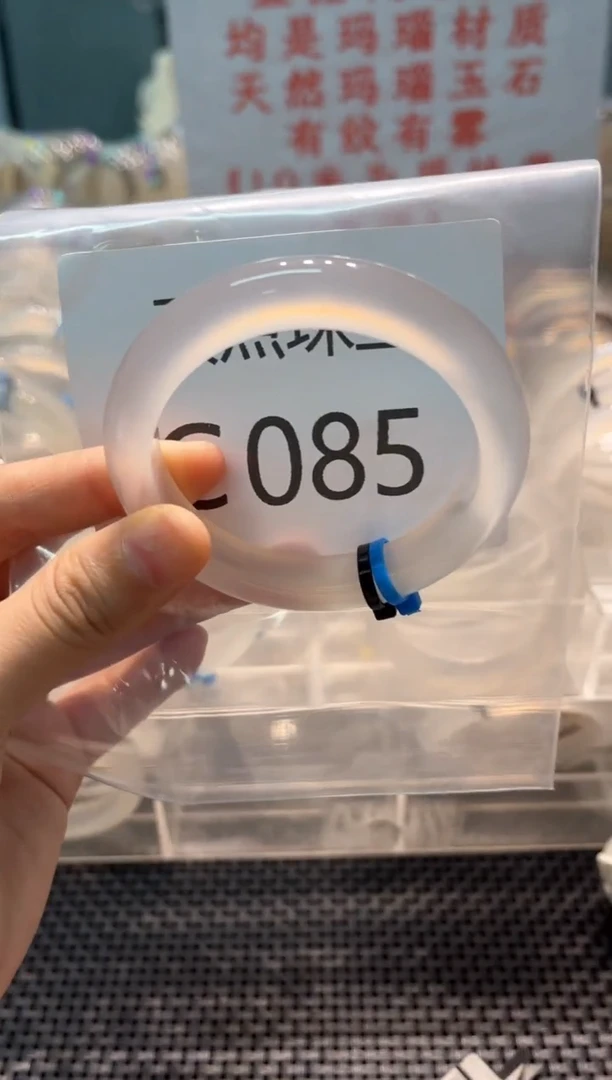 玛瑙/玉髓手镯未镶嵌CC085